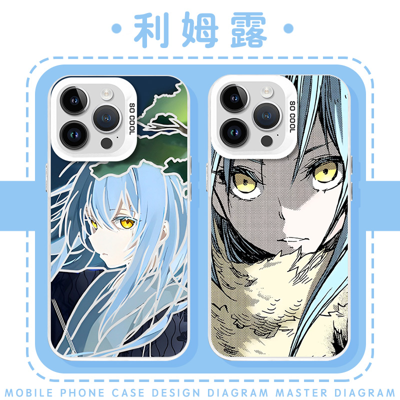 利姆露动漫周边萌王