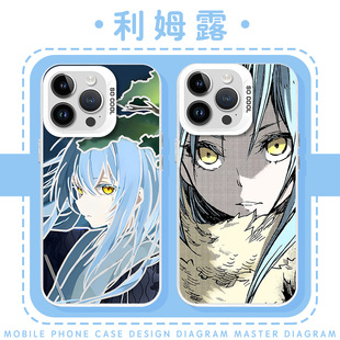 利姆露手机壳苹果16华为mate60萌王iPhone15promax关于我转生变成史莱姆pura70这档事14一加13动漫周边40可爱