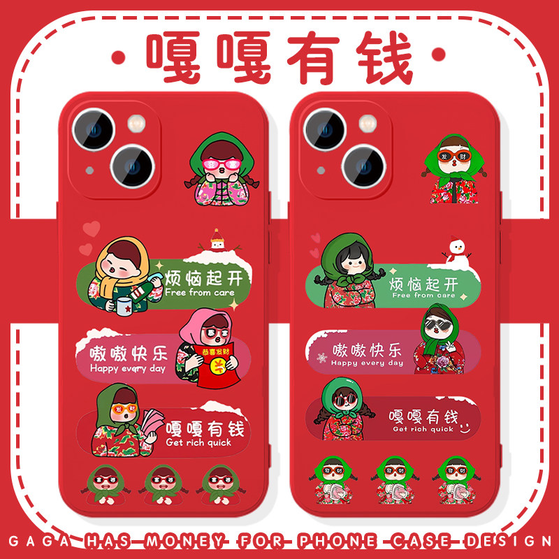 嘎嘎有钱新年喜庆招财周边