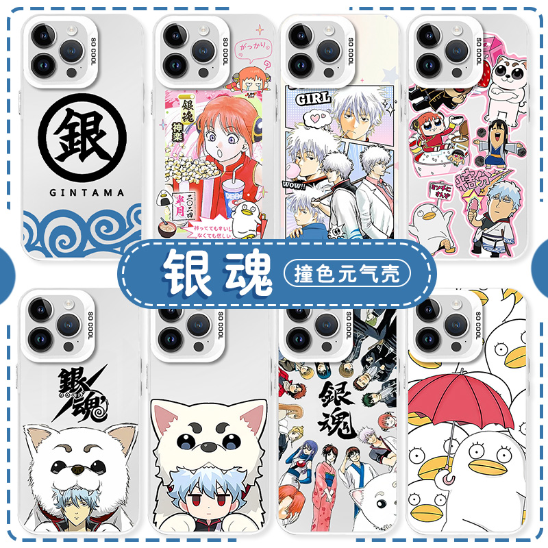 银魂坂田银时动漫周边