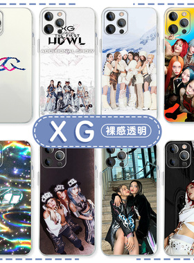 XG手机壳苹果15华为mate60组合iPhone16promax周边pura70一加13明星OPPO应援vivo演唱会14韩国40女团11爱豆12