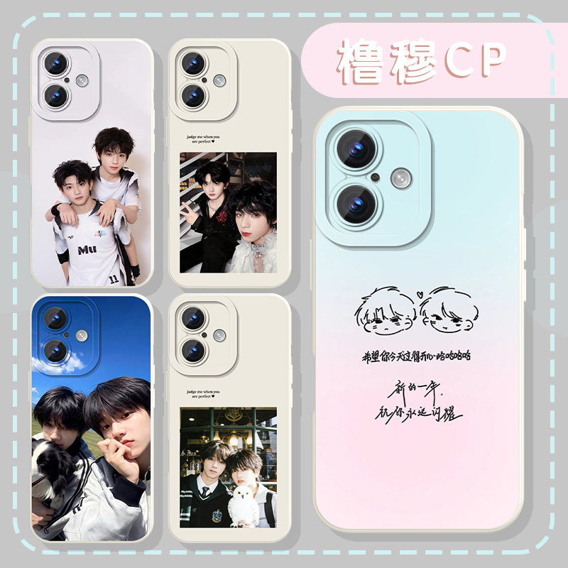 橹穆cp明星周边王橹杰