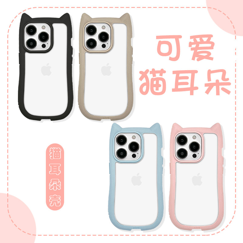 猫耳朵手机壳苹果15甜妹iPhone14promax可爱立体猫咪13透明12日韩11小众新款章昊同款手机套女款卡通周边适用