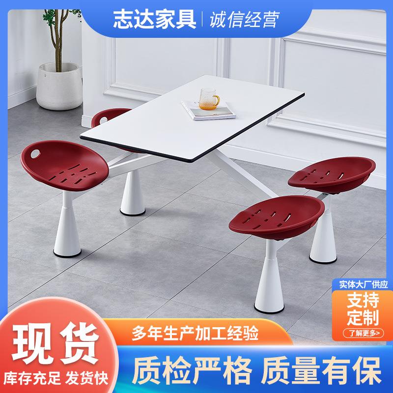 学校食堂餐桌椅公司员工快餐厅四人连体桌椅组合职工饭堂餐桌钢制