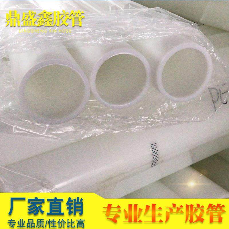 厂家PP3英寸内径卷芯管光学膜PP卷芯管复卷管保护膜胶管,基础建材,PE管,淘宝优惠券,粉丝福利购,淘宝优惠卷