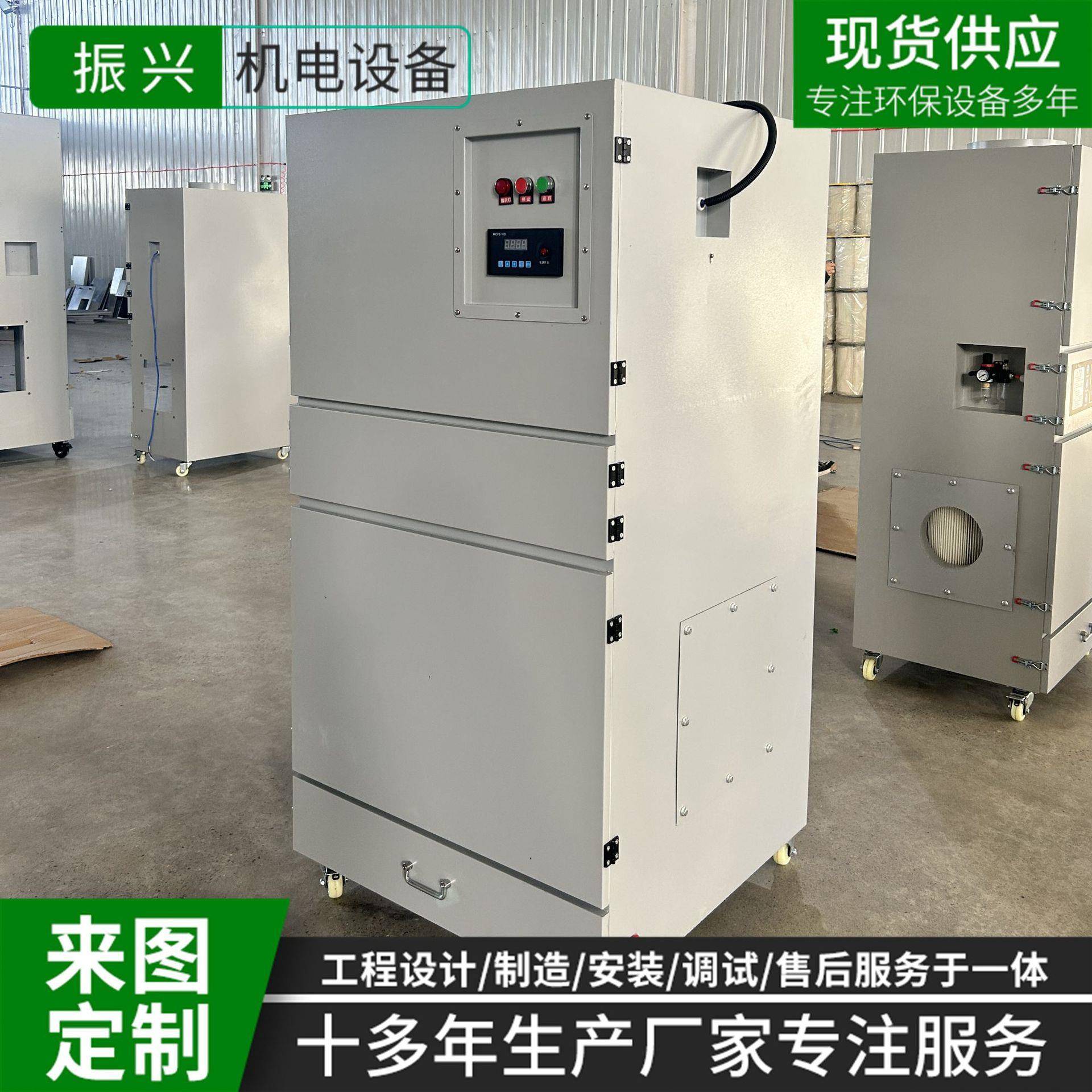 脉冲滤筒除尘器工业净化收尘器生产加工激光切割烟雾处理集尘设备