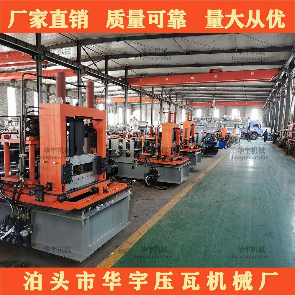 C型钢机全自动C型钢设备C型压瓦机电脑C型钢机设备
