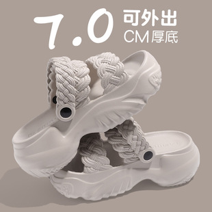 凉拖鞋 跨境EVA增高厚底女款 外穿批发7cm麻花辫凉拖夏天踩屎感上班