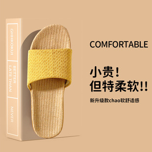 家用室内防滑四季 布艺新款 情侣厚底凉拖鞋 亚麻拖鞋 外穿舒适 女夏季