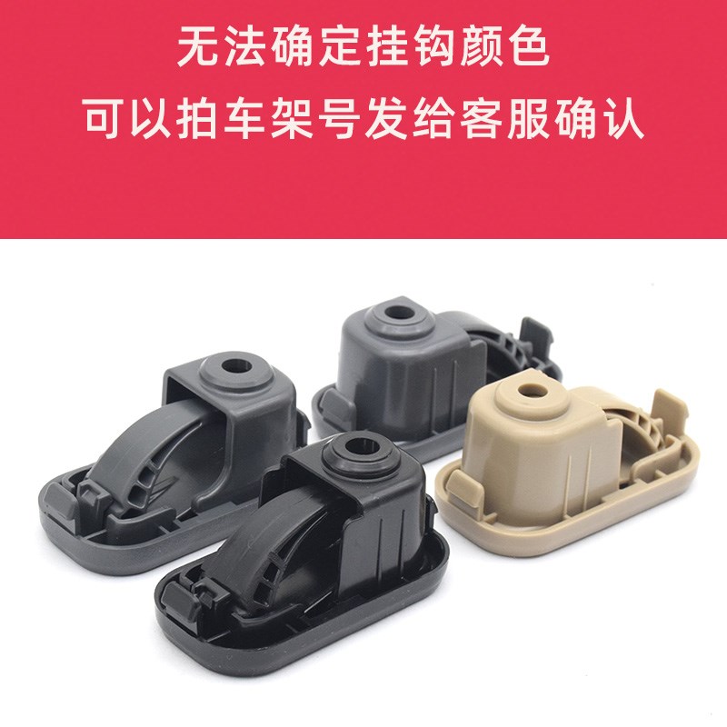 现货速发QE6E8E5M20T7T1挂钩电动车头盔挂钩前置挂物钩挂包挂袋