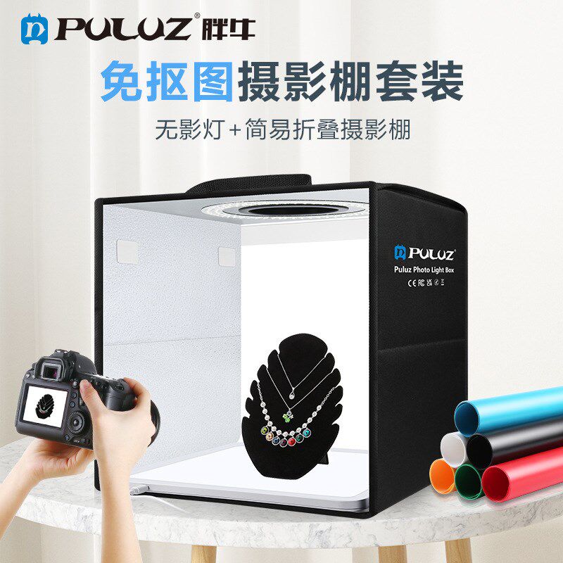 速发PU棚UZ 新款套携式折叠无影灯摄影L套装 拍照免抠图便装