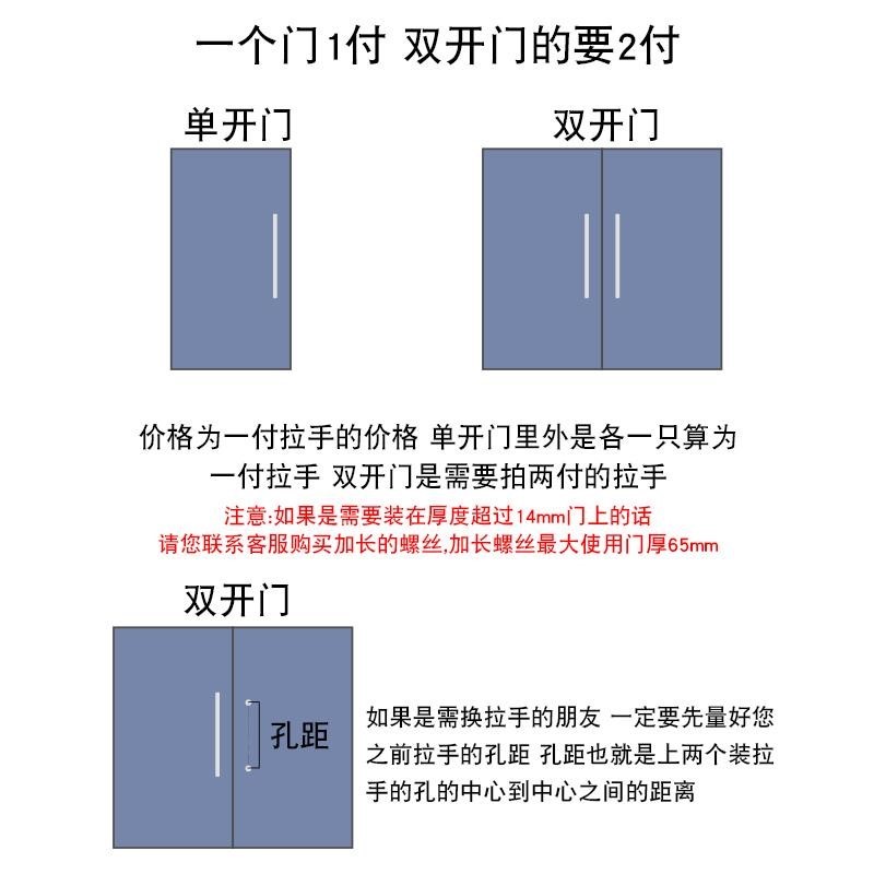 现货速发玻璃门把手大门手玻璃移门拉手门拉手双开门推拉门窗老式