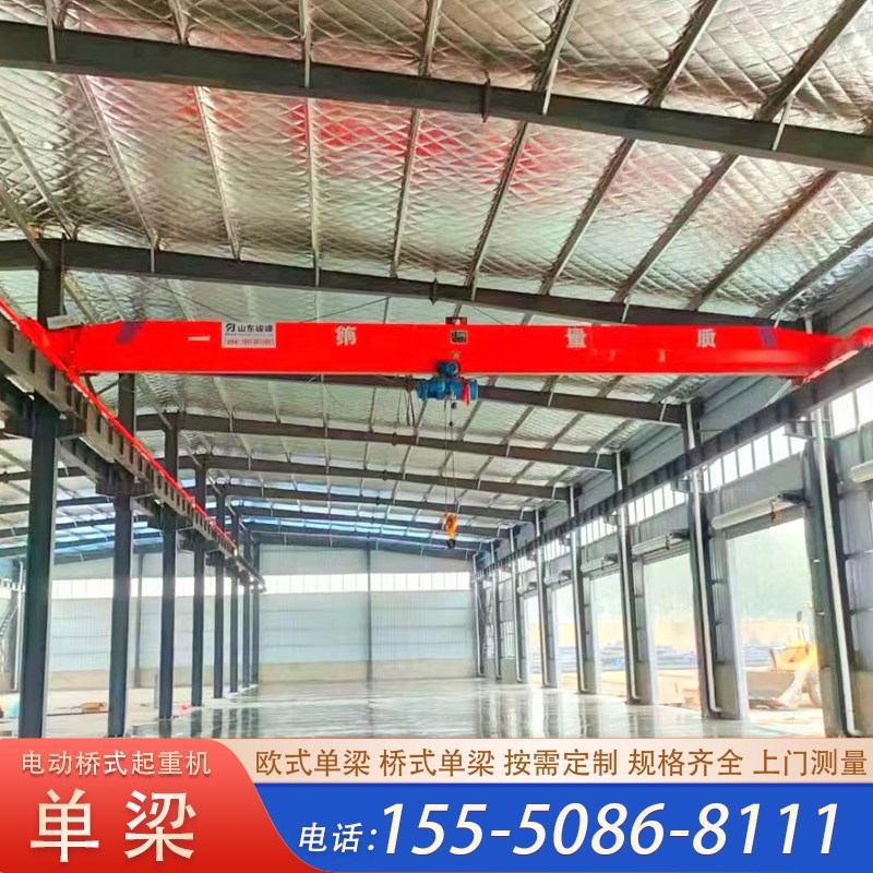 现货速发桥式电动单梁起重机 1-2吨航车吊机 悬挂欧式单双梁