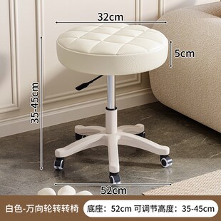 速发滑轮矮用向轮小凳子家凳圆凳带多轮功能可升降可旋转圆凳矮凳