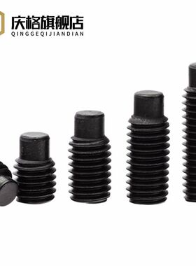 速发12.级圆柱端紧定螺丝凸端6米螺钉DI15M-1m机无头顶丝基米