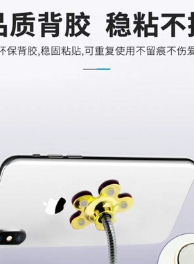 速发手机力双面吸硅面手机懒人支架吸盘桌胶通用魔架吸盘