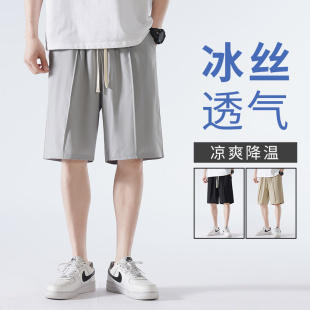 宽松凉感透气篮士健身短裤 速发男款 闲裤 夏休男球季 纯色运动五分裤