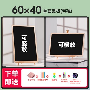 速发吧台桌面支架式板黑板店铺用言用留商板粉笔黑小广告牌摆摊用