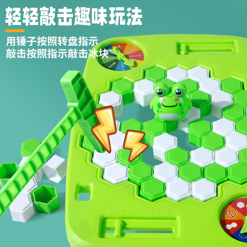 速发拯救企鹅敲冰块破冰玩具男孩儿童益智-6岁专注力思维训练桌游