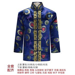 速发男全套葬衣 丧寿殡葬用品 去世逝者死人件老人七士套唐装