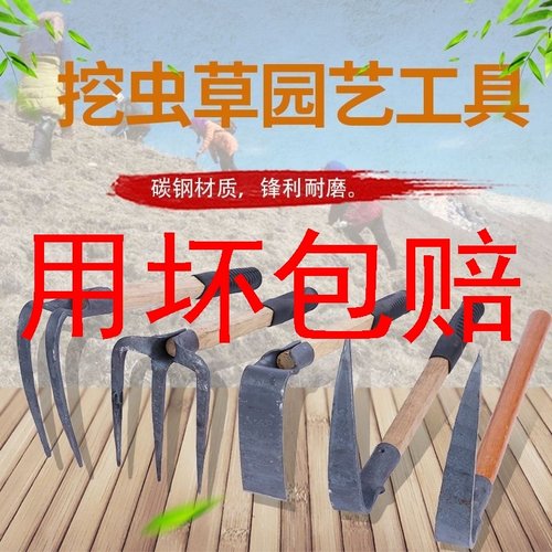 速发手工锻打两齿三齿刨地用土锄虫草锄花生爪两头忙头两锄多翻途