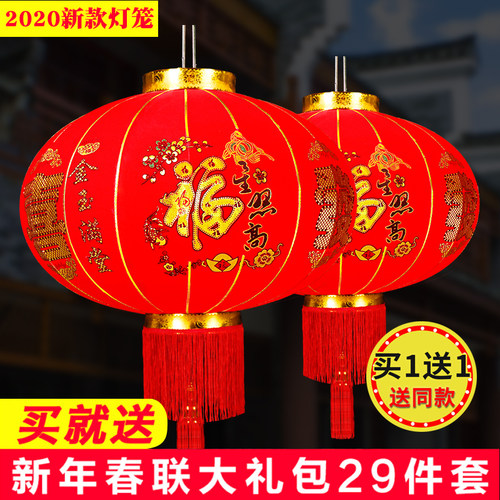 速发年新过春节大红灯笼挂装植绒宫灯台户外大门口饰饰高档灯笼批