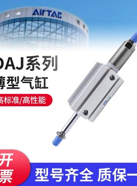 速发可德客亚调薄型气缸SD12/1602/6X2/X25X40X50X75X100-25-50SB