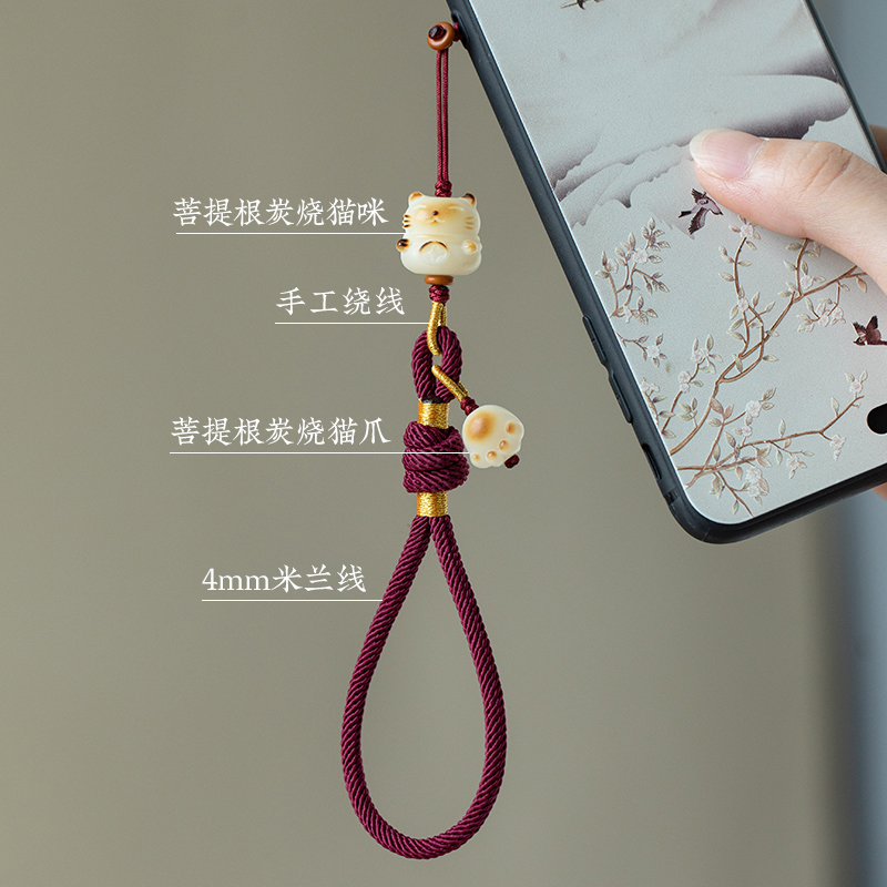 速发手工编绳手机挂绳挂绳防丢套手白玉菩提炭烧招财猫爪吊坠挂饰