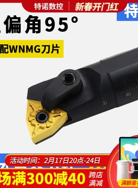 速发内孔刀杆MWLR08数车内圆控刀镗孔刀机金车床刀具合夹镗刀弹簧