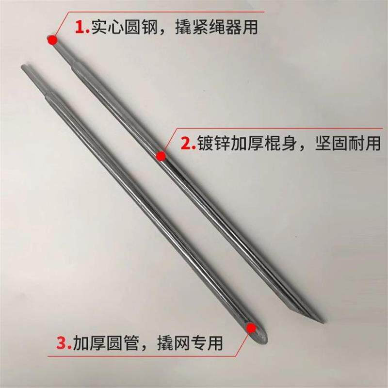 现货货车撬棍空心网撬圆形撬杠撬棒轮胎翘钎工具R紧绳器加力杆厂
