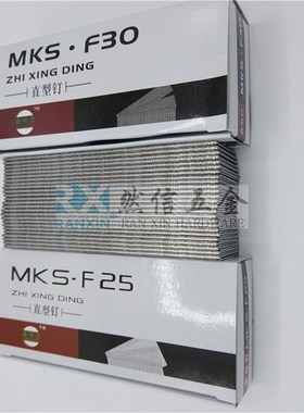 速发枪钉直钉直排钉F0直钉F25F足0F17F15F动0气1枪钉25000发装修