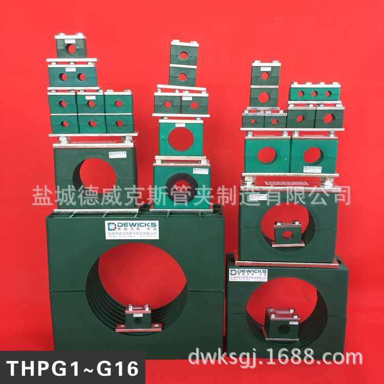 速发西 福DI01型标准重5塑料管夹 轻型尼龙 双联管夹德管夹,橡塑材料及制品,硅胶颗粒,淘宝优惠券,粉丝福利购,淘宝优惠卷