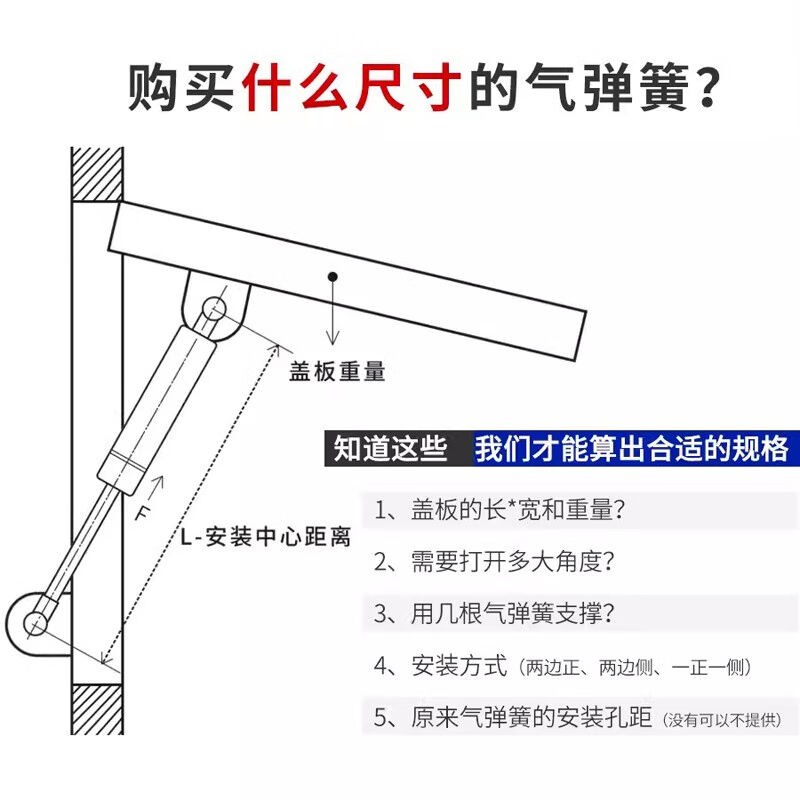 速发液压撑杆窗户伸缩支撑杆床用重型上翻门气动杆加粗机械气弹簧
