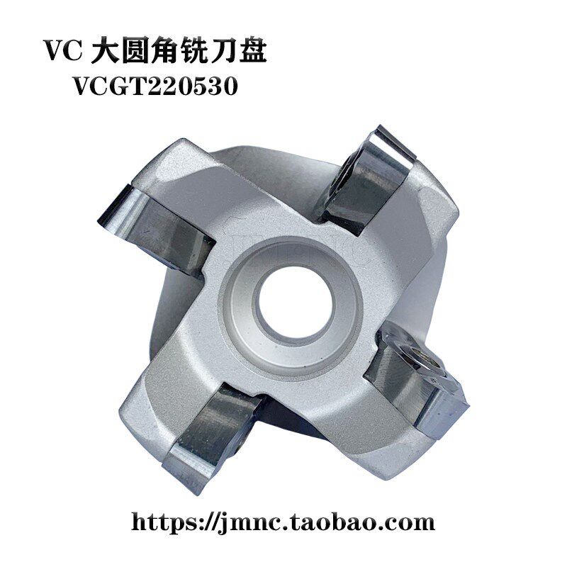 速发VC22轮毂R航空铝用开粗快进给铣刀杆SB0铣刀盘VT22050-A刀片