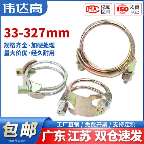 速发强力卡箍加厚喉箍型虎夹水泵水管加强双老钢丝管箍管卡胶管抱