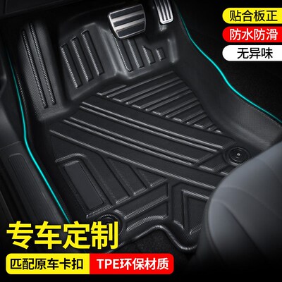 速发长安CS75  CS55 CS5逸达逸动UIT UI-V全新TPE汽车脚垫