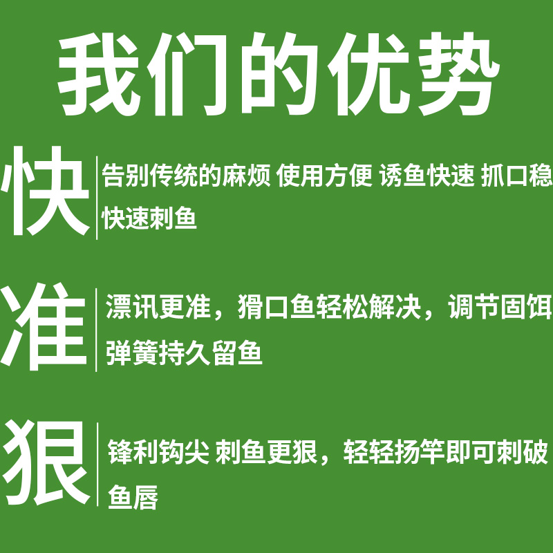 速发绑好子线双钩成品手竿浮钓鲢鳙钓组新型弹簧钩鲢线组