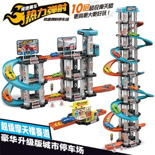 速发儿童停车场玩具轨道拼装 益智弹射车小加车模型汽油公城市站