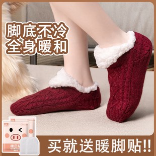 速发冬季暖脚上冬天暖脚神器被窝保觉睡暖床宝办公室防脚冷男士袜