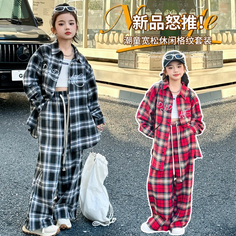 现货速发少儿街舞服潮酷演出服孩爵士舞格子套装hiphop架子鼓表演