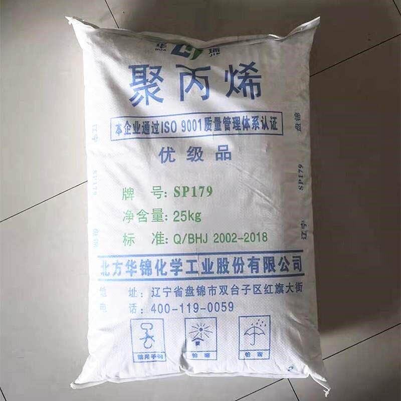 速发专用弹性体PP颗粒 SP17 高抗冲 缓冲器材料汽车注塑部件