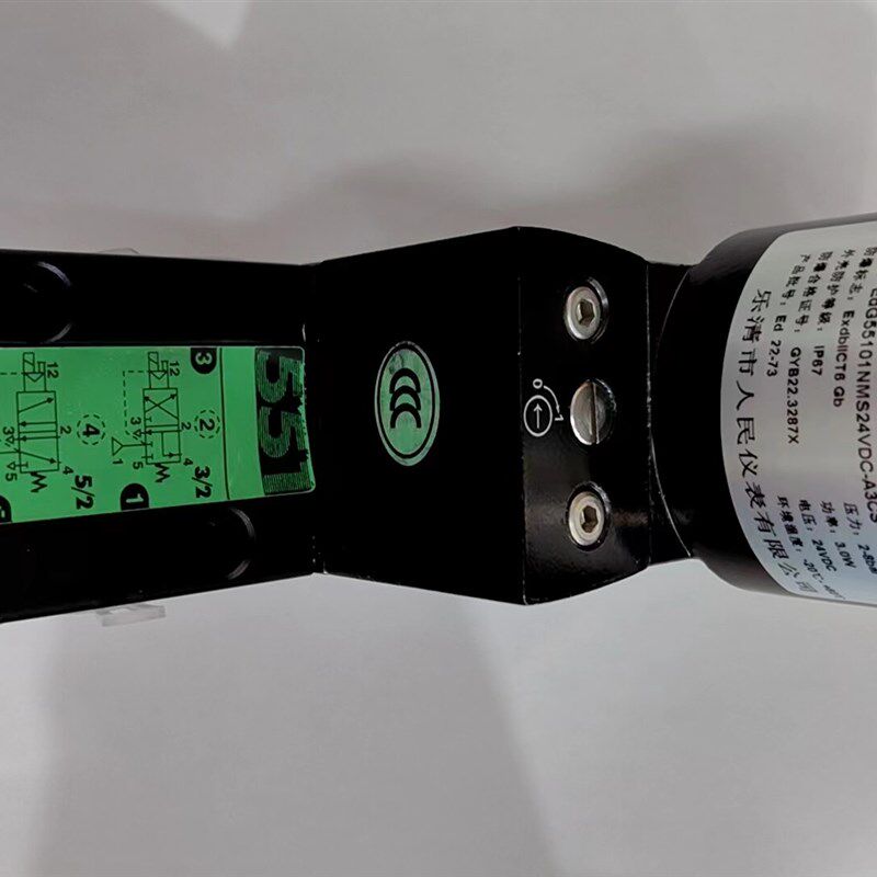 速发现货YQPI乐清人民仪表一体式防爆电磁阀EdG5510124V-ACS