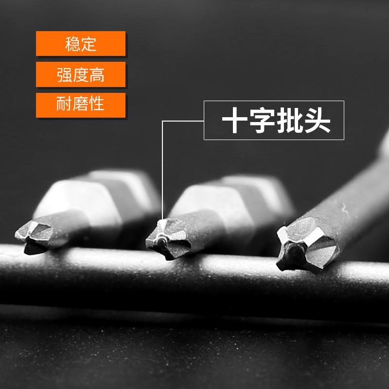 速发电动螺丝十字批头电钻风批头螺丝批电批头螺丝刀磁性单头加长