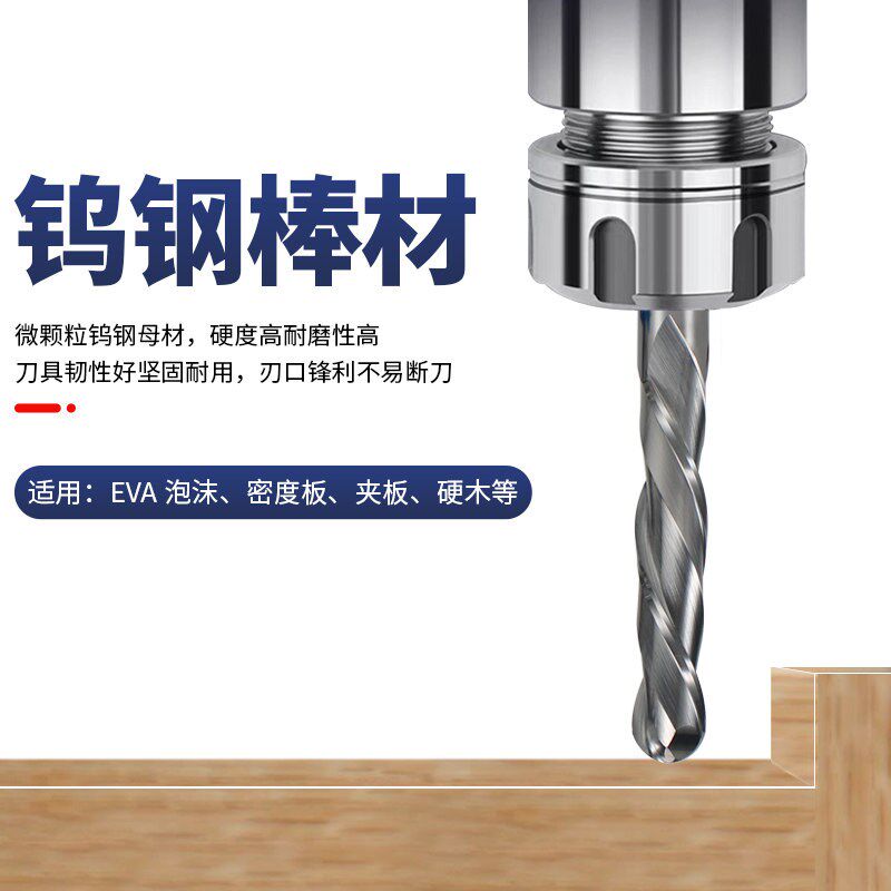 速发硬质合金铣刀双刃螺旋球头铣刀8/10/12mm球头铣刀木工浮雕圆