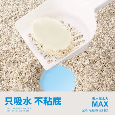 现货速发木薯混合猫砂植物除臭无尘豆腐沙膨润土不粘底沾易结团20
