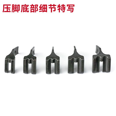 现货速发优质S5双槽嵌线压脚8B 41高头车DU三同步单针埋袋带槽嵌