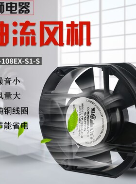 速发三协轴流风机FP1102EX--S/B-7850 2208W双轴承散扇椭圆形