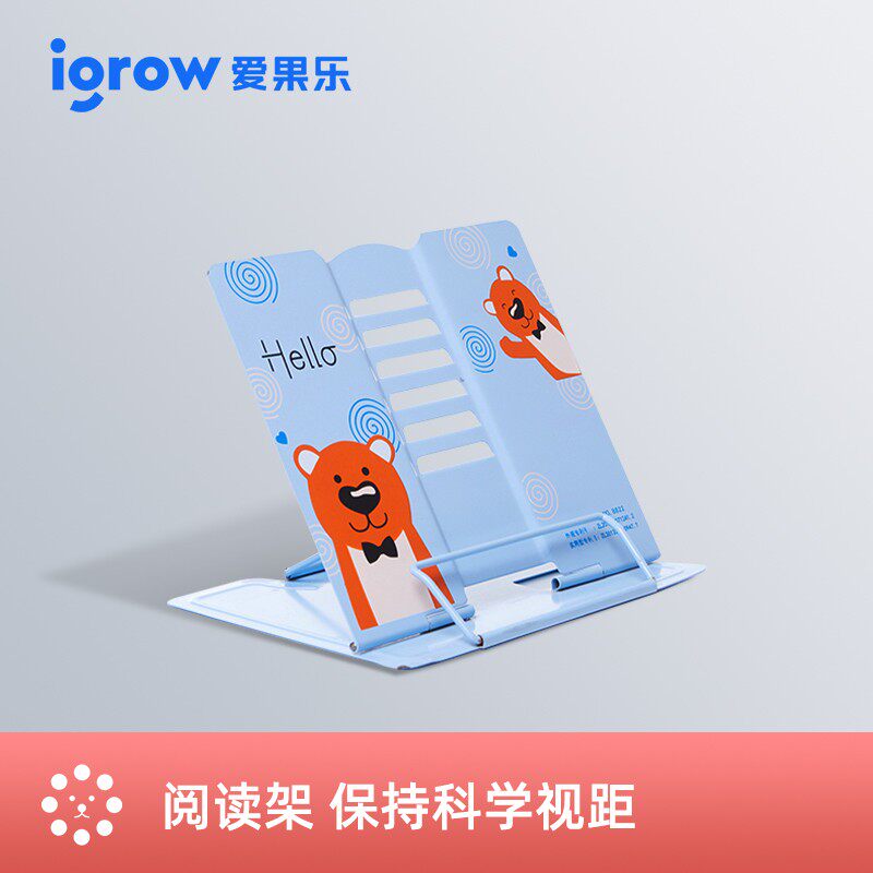 速发爱果乐专用能件 多配功阅读 儿童学习椅矫姿带
