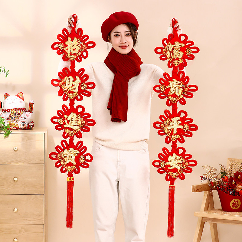 速发乔国结挂饰中迁之喜对联装饰安宅入伙搬家新居挂件客厅室内平