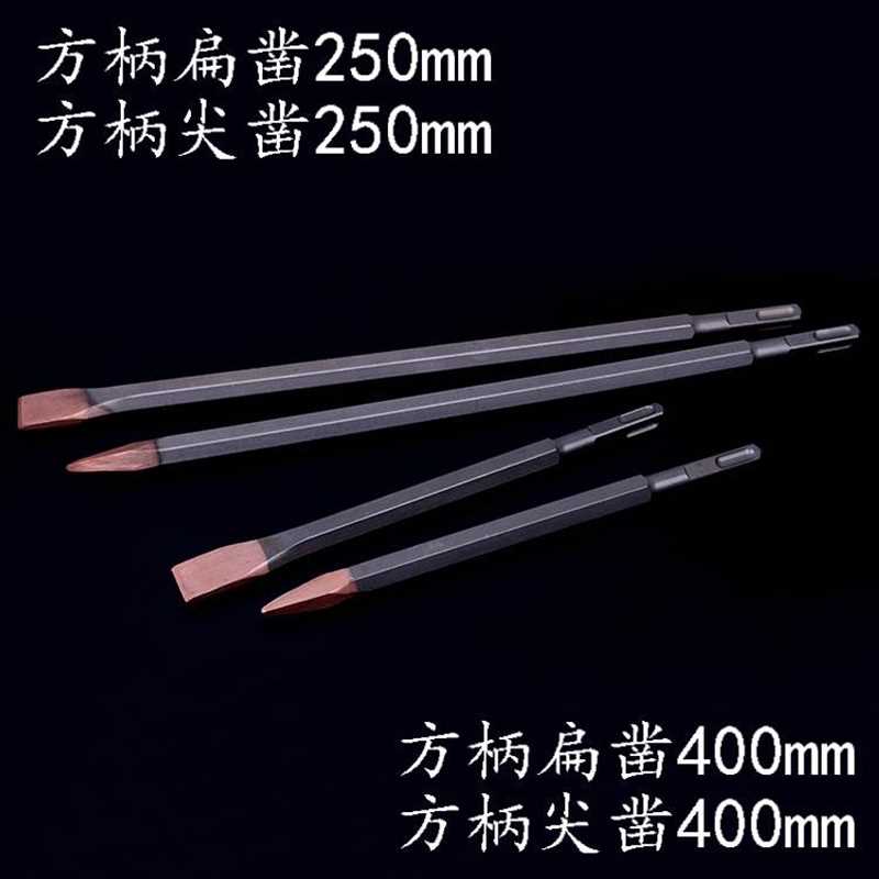 速发速发新品新品电锤钻电镐尖钻扁钻方头p尖F圆扁凿冲击尖扁钻头